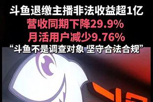 OPTA：中国队小组第二概率为31.1%，出线概率为46.4%